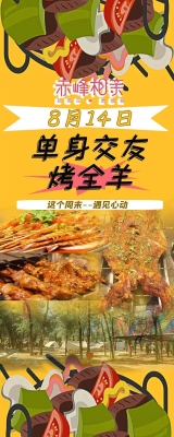 赤峰狗子聚会地点电话号码-第1张图片