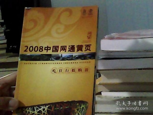 赤峰书籍印刷厂电话多少号-第1张图片
