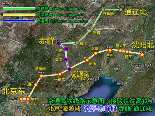 赤峰到北京商务车-第1张图片
