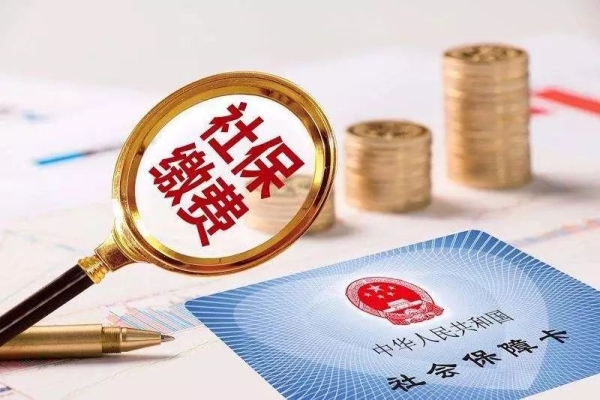 赤峰市社保客服电话号码是多少-第1张图片