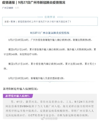 广州到赤峰的私家车电话号码-第1张图片