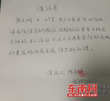 赤峰医院医托电话查询是多少号-第1张图片
