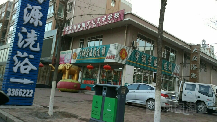 赤峰市订做被子店地址电话号码-第1张图片