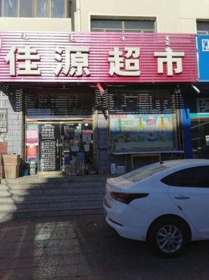 赤峰手机膜全包膜厂家电话地址-第1张图片