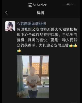 赤峰到旗县出租车电话号码-第1张图片