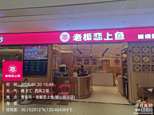 赤峰市清真烤鱼电话多少号-第1张图片