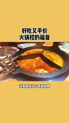 赤峰火锅电影院电话多少号-第1张图片