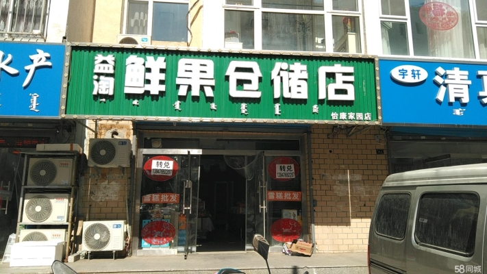 赤峰老包家烧烤电话地址查询-第1张图片