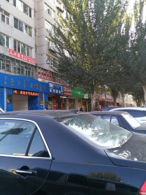 赤峰长青街五金商店电话号码-第1张图片