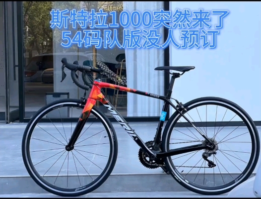 赤峰美利达斯特拉店电话号码-第1张图片