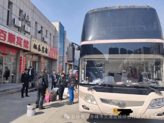 赤峰到古鲁营子客车电话号码-第1张图片