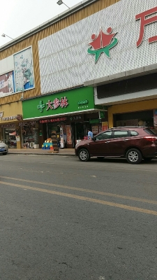 赤峰五道街发型店电话号码-第1张图片