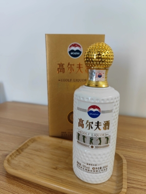 赤峰收小茅台酒电话地址查询-第1张图片