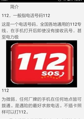 赤峰滴滴商务车电话号码是多少-第1张图片