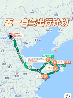 青岛去赤峰的商务车电话是多少-第1张图片