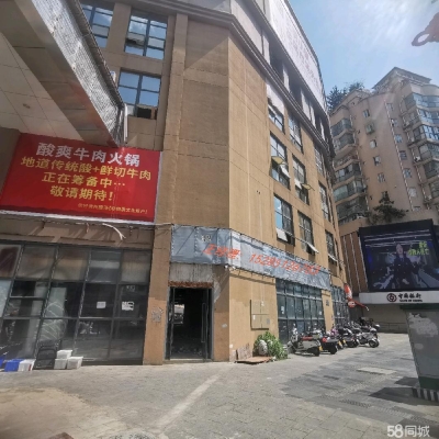 赤峰红山购物车电话号码是多少-第1张图片