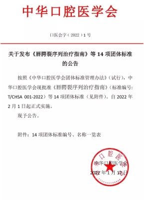 赤峰新卫健委官网电话号码-第1张图片