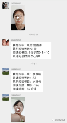 赤峰接孩子们回家的电话号码-第1张图片