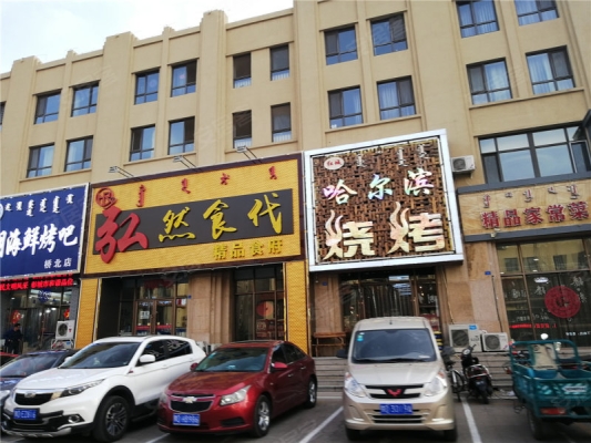 赤峰摩尔城韩蔚道电话号码-第1张图片