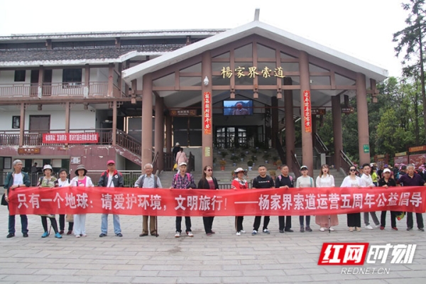 赤峰张家界旅游公司电话号码-第1张图片