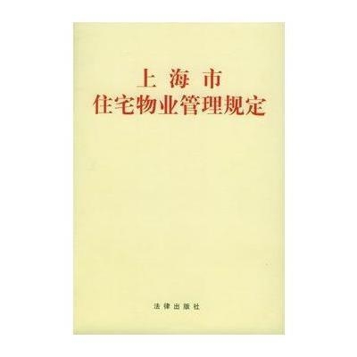 赤峰市和顺物业管理电话号码-第1张图片