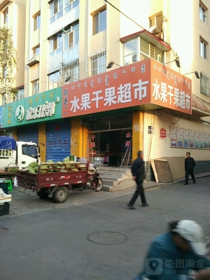 赤峰玉隔超市电话号码查询-第1张图片