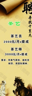 赤峰优润广告招聘网电话号码-第1张图片
