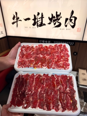 赤峰烤串购买平台电话号码-第1张图片