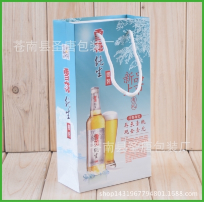 赤峰纸袋啤酒厂家电话号码-第1张图片