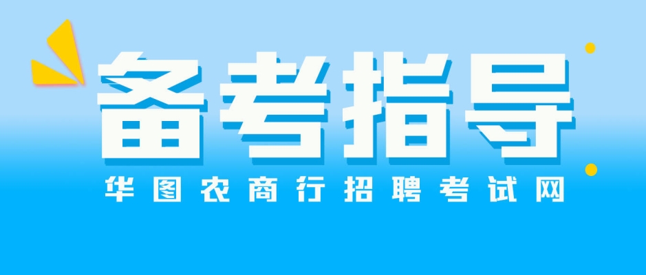 内蒙古赤峰市敖汉旗农村信用社客服电话-第1张图片