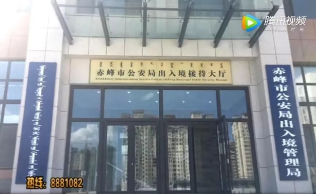 赤峰市容管理举报电话是多少-第1张图片