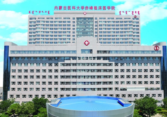 赤峰市妇科医院的电话号码-第1张图片