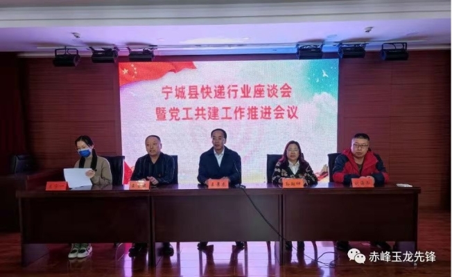 赤峰市宁城县社区电话号码-第1张图片