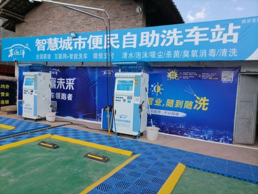 赤峰自助洗车魔卡电话是多少号-第1张图片