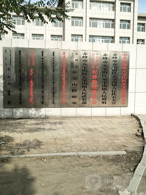 赤峰市手工店电话多少号-第1张图片