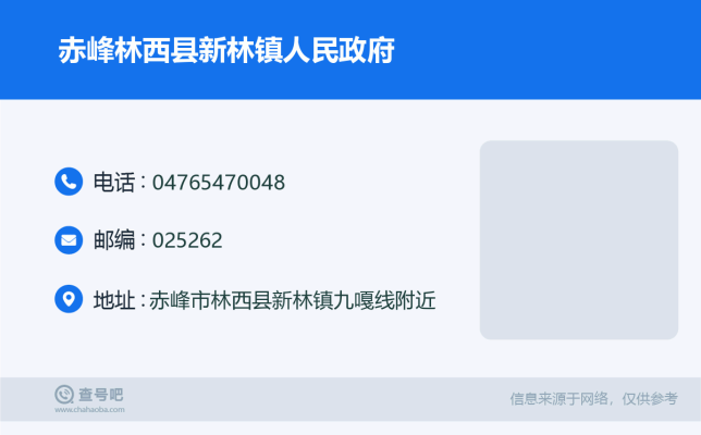 赤峰铁南足浴店电话号码多少-第1张图片