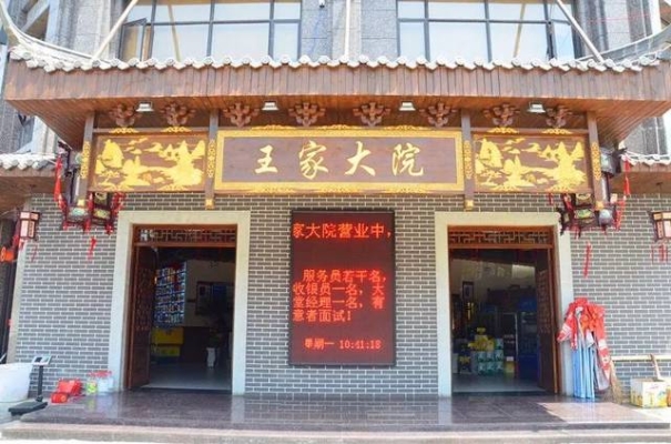 赤峰翰王干洗店地址电话号码-第1张图片