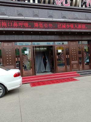 赤峰洗浴工作时间表电话是多少-第1张图片