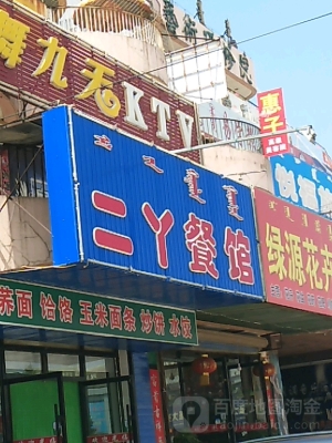 赤峰万达施工单位电话号码-第1张图片