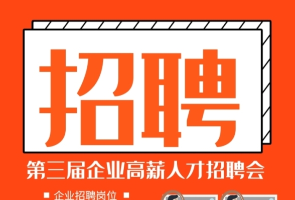 赤峰金贝印刷厂招工电话号码-第1张图片