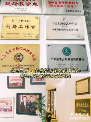 赤峰探店陶艺店电话多少号-第1张图片