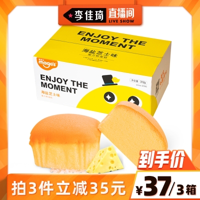 赤峰海盐芝士蛋糕店电话号码-第1张图片