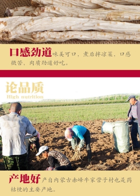 赤峰市中药馆电话号码多少-第1张图片