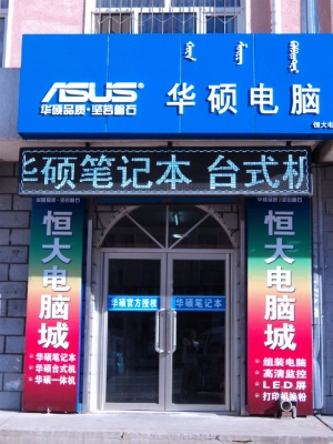 赤峰宁城天义蛋糕店电话号码-第1张图片