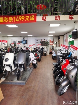 赤峰电动车店铺地址电话号码-第1张图片