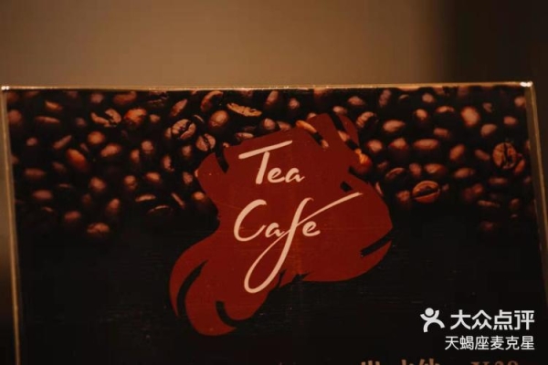 赤峰帝豪附近茶室电话号码多少-第1张图片