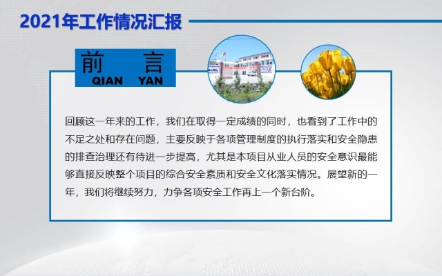赤峰中鼎安全生产培训公众号-第1张图片