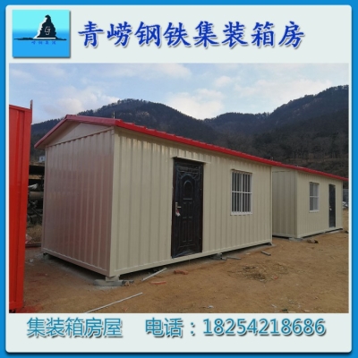 赤峰家用活动板房出租电话号码-第1张图片