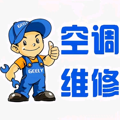 赤峰华港洗车电话号码查询是多少-第1张图片