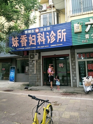 赤峰王凤景诊所电话多少号-第1张图片